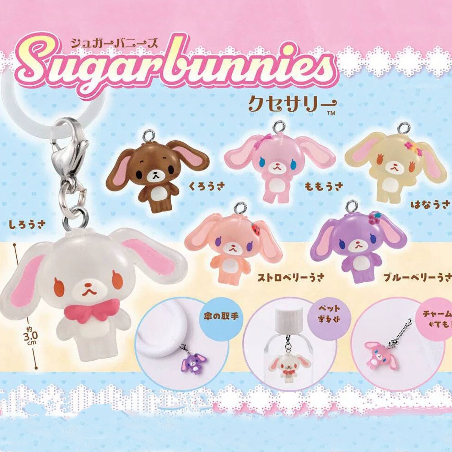Anime Merchandise Box - สินค้าใหม่ ฟิกเกอร์อนิเมะ ซูการ์บันนี่ส์ จี้ กล่องสุ่ม ของเล่นตั้งโต๊ะ