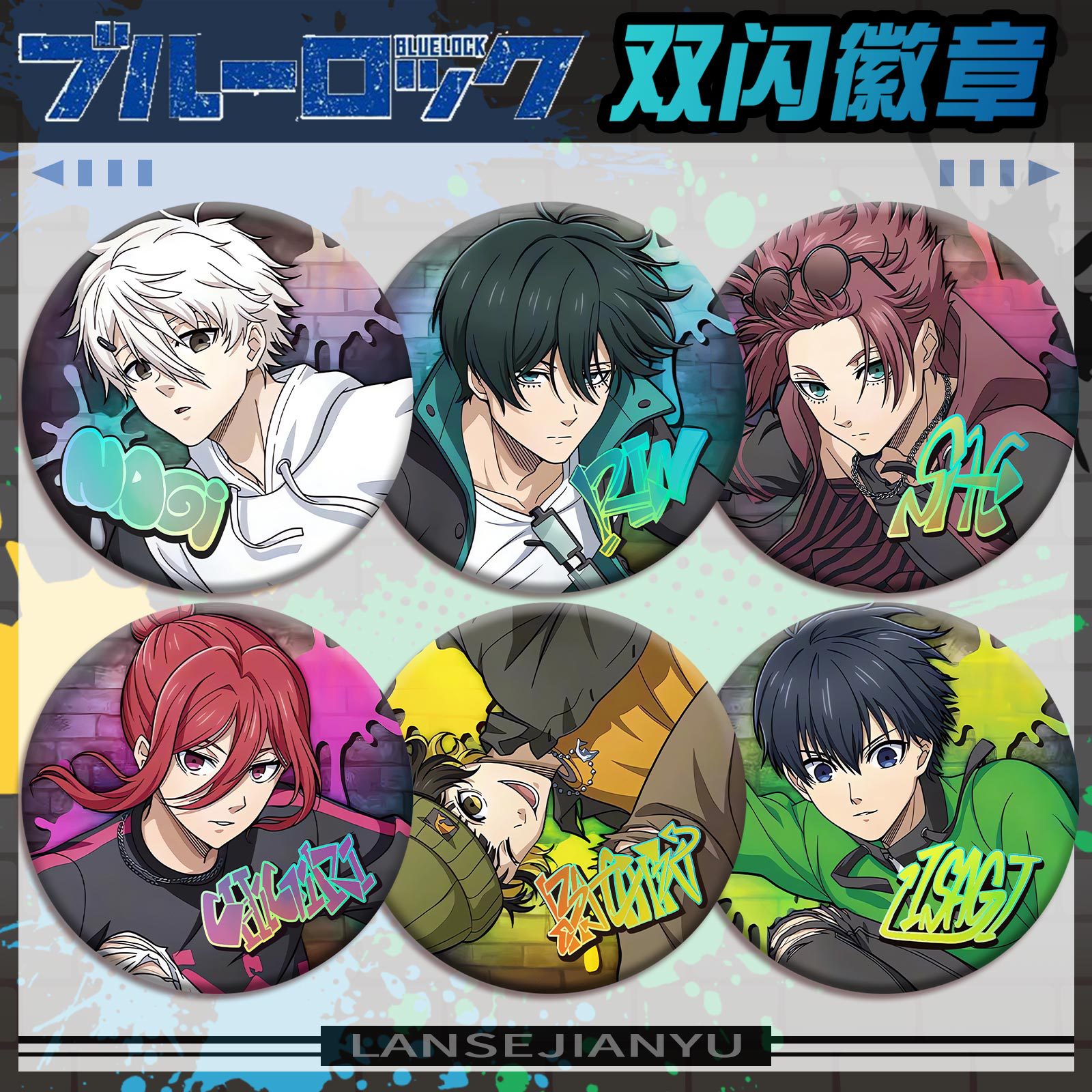 Pin Button Badge - เข็มกลัดลายบลูล็อค สเก็ตบอร์ด ซีรีส์ ดับเบิ้ลแฟลช แบบเรียบ สีเงินเลเซอร์