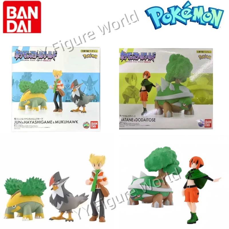 Pokemon Anime Merchandise - Bandai Original Scale World POKEMON Sinnoh