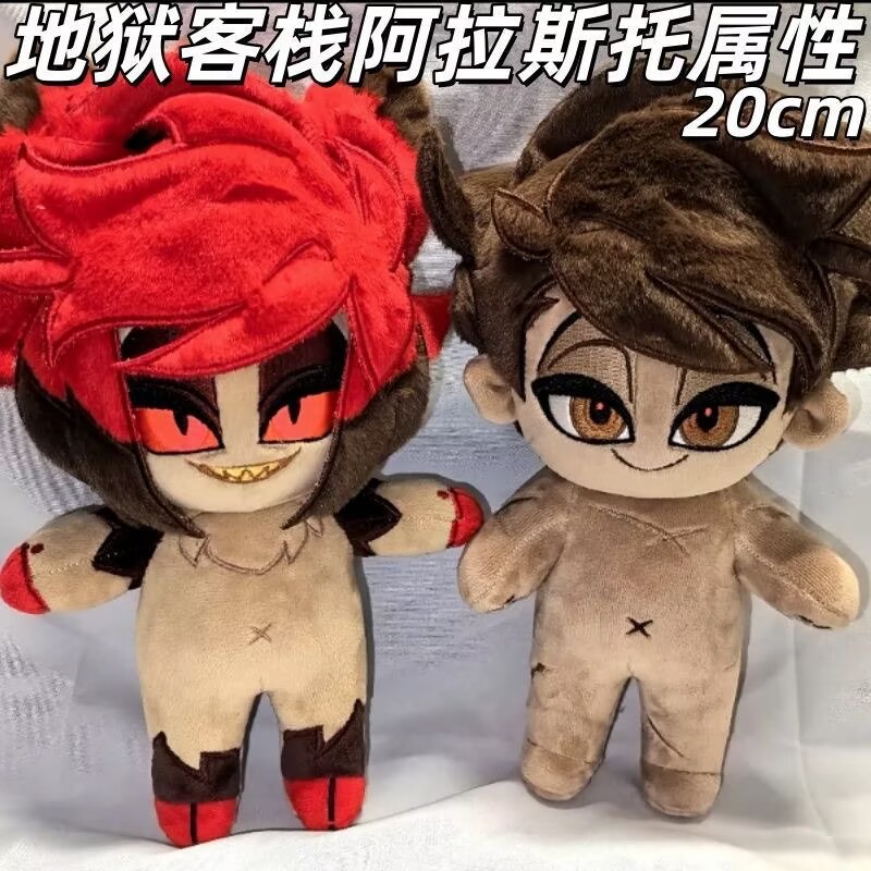 Anime Merchandise Europe - ตุ๊กตาผ้าฝ้าย 'เฮล อิน อลัสตอร์' ขนาด 20