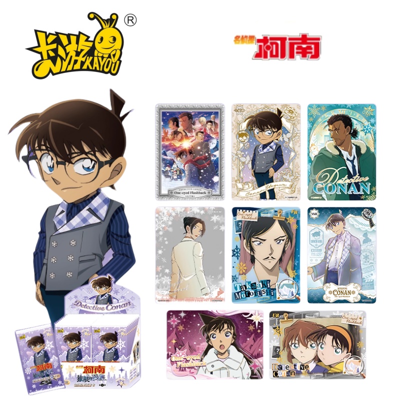 Anime Merchandise Names - KAYOU ของแท้ชื่อนักสืบ Conan Series การ์ด,One Eyed