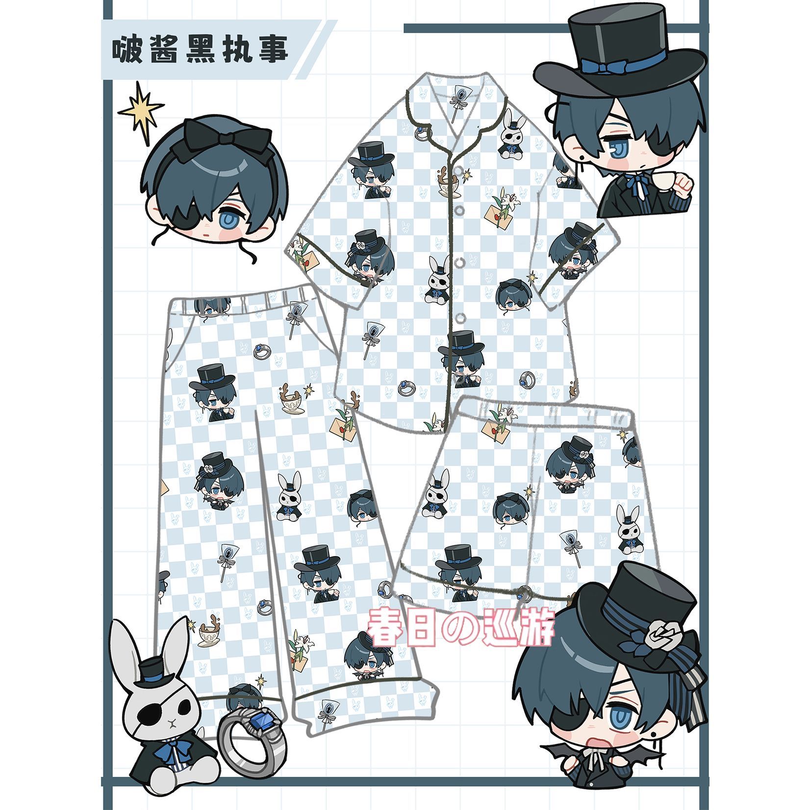 Anime Themed Merchandise - อะนิเมะแบล็คบัตเลอร์ ซีเอล แฟนทอมไฮฟ์ชุดนอนผ้าฝ้ายแท้ของขวัญเสื้อยืดชุดอยู่บ้านเล่นบทบาทกางเกงขาสั้นของขวัญวันเกิดฮาโลวีน