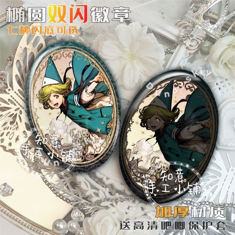 หมวกแม่มด Atelier Tongari Bous - Pin Button Badge บทวิจารณ์และราคา