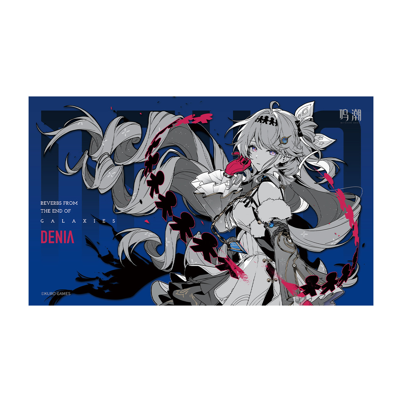 โปสเตอร์ธีม Wuthering Waves of - Anime Themed Merchandise บทวิจารณ์และราคา