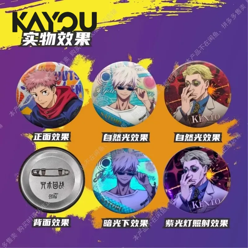 เคายู จูจุตสึ ไคเซ็น แบดจ์ บลา - Anime Merchandise Box บทวิจารณ์และราคา