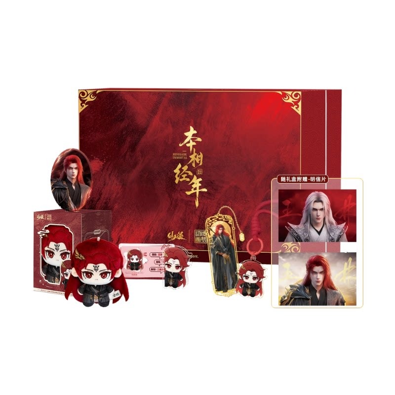 เซียนหนี่หวัง หลินเซียน เบนจิง - Anime Merchandise Box บทวิจารณ์และราคา