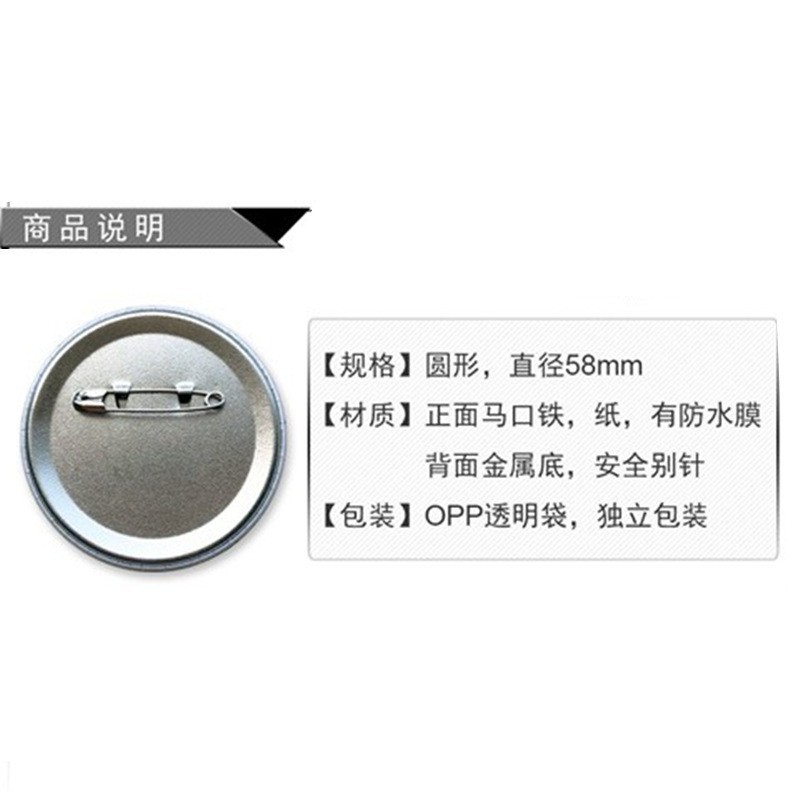 ชุดเข็มกลัดอนิเมะนารูโตะ คาคาช - Pin Button Badge บทวิจารณ์และราคา