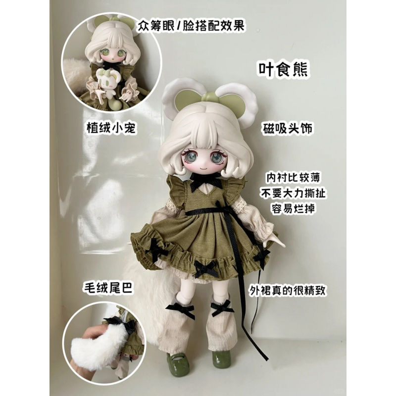 ชุดของเล่นลูลู่เอลฟ์ ซีรีส์ 1/ - Anime Merchandise Box บทวิจารณ์และราคา