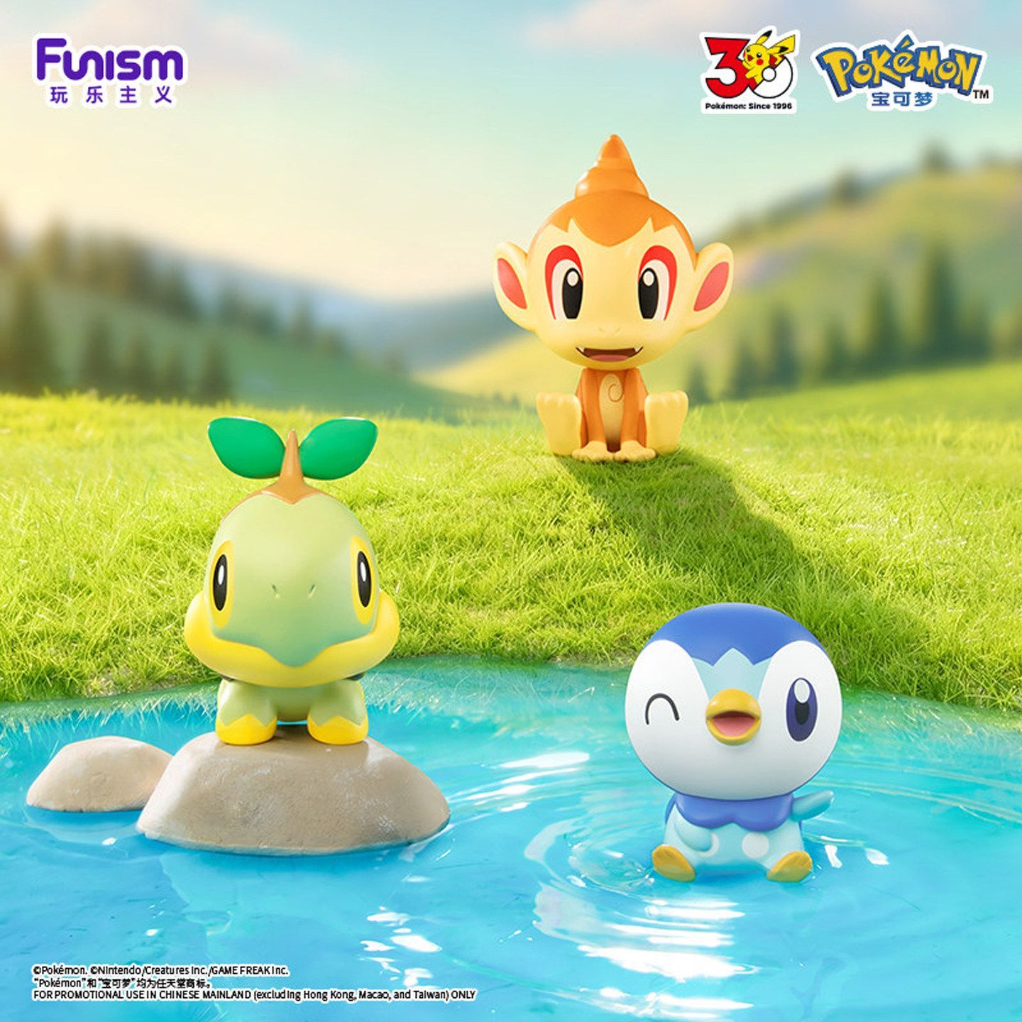 2026 FUNISM โปเกมอน ลิตเติ้ล แ - Pokemon Anime Merchandise บทวิจารณ์และราคา
