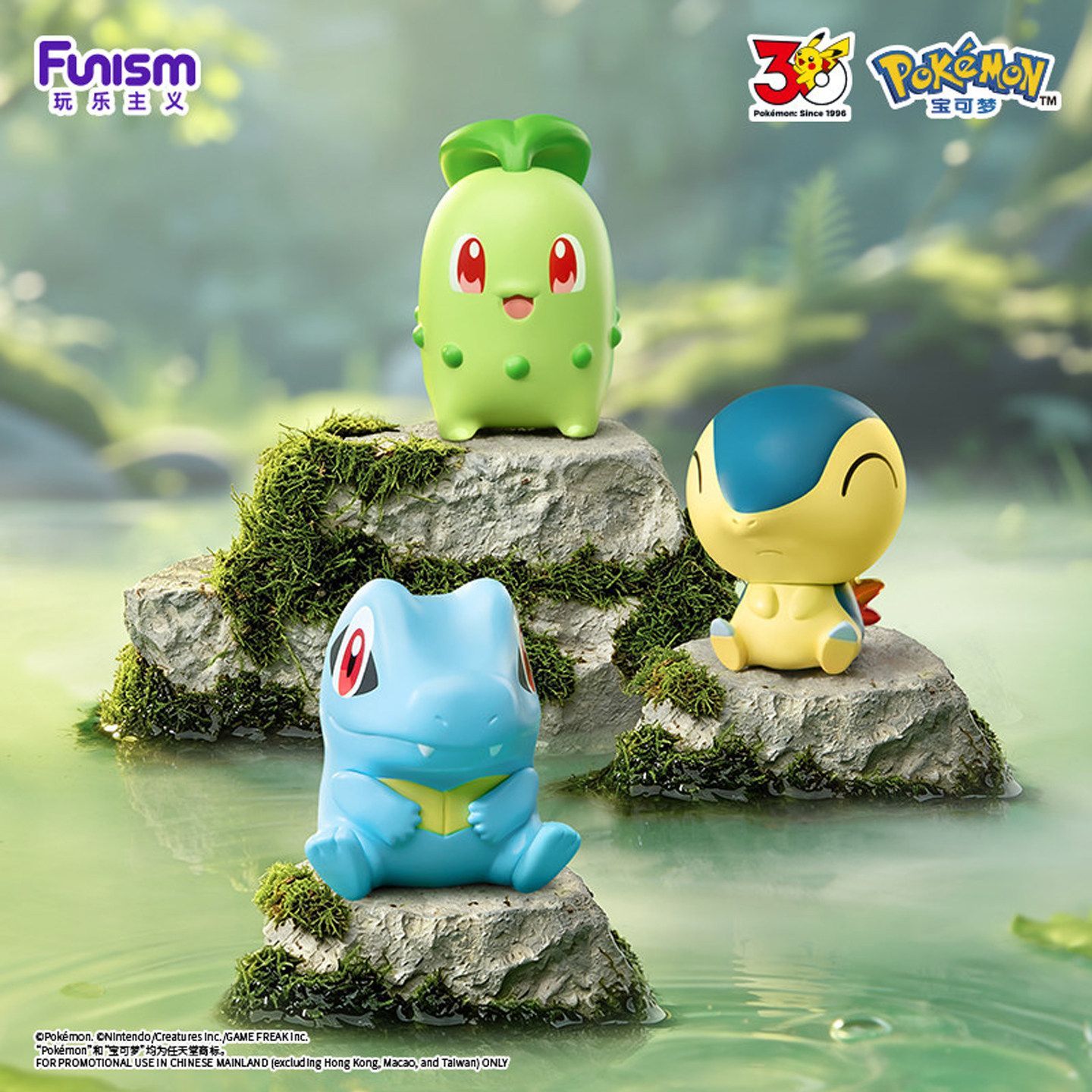 2026 FUNISM โปเกมอน ลิตเติ้ล แ - Pokemon Anime Merchandise บทวิจารณ์และราคา