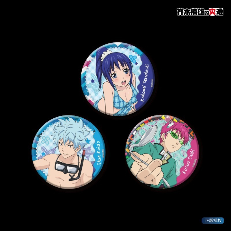 ซาอิคิ คุซึโอะ สินค้าอนิเมะน่า - Pin Button Badge บทวิจารณ์และราคา