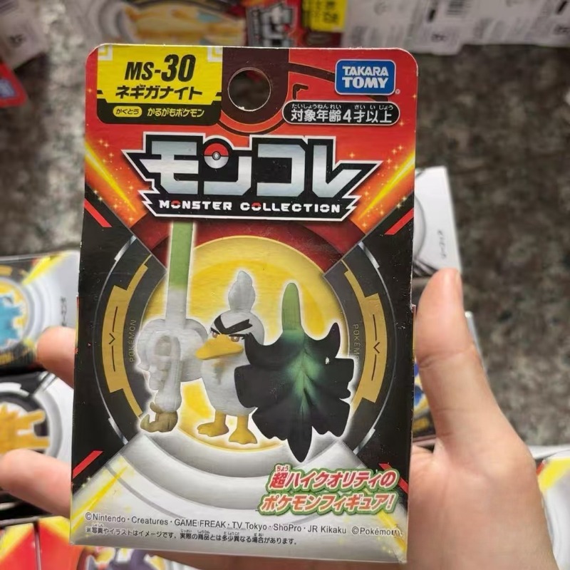ของแท้จาก TAKARA TOMY ฟิกเกอร์ - Pokemon Anime Merchandise บทวิจารณ์และราคา