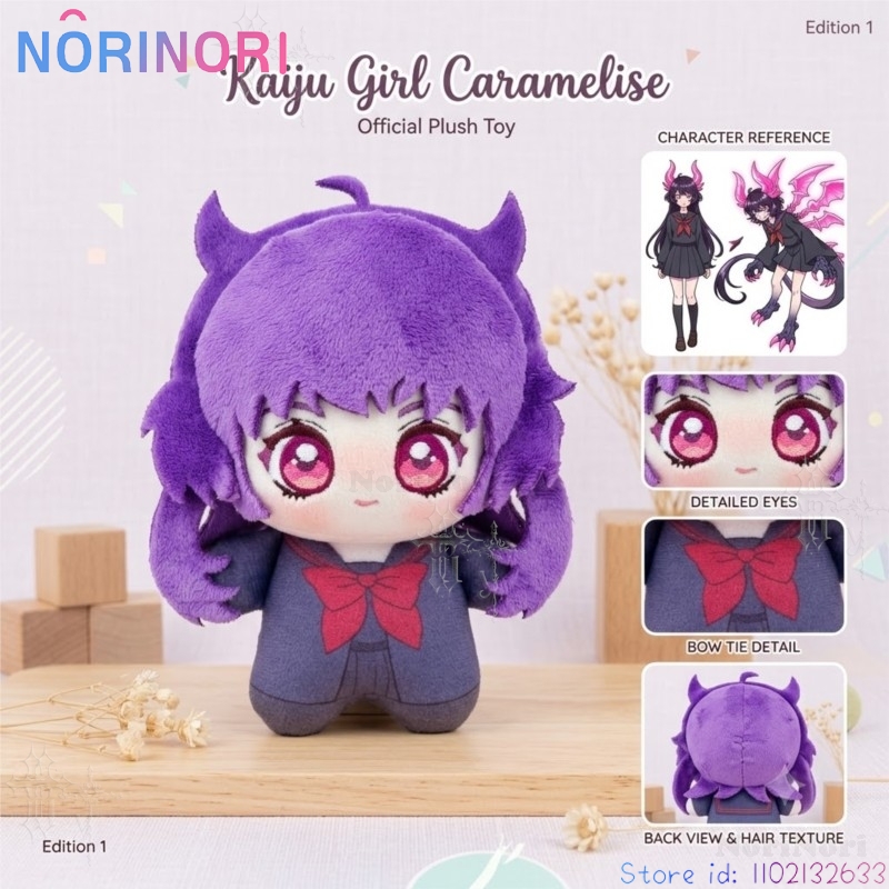 ตุ๊กตาไคจูเกิร์ล คาราเมลไลซ์ โ - Anime Merchandise Europe บทวิจารณ์และราคา