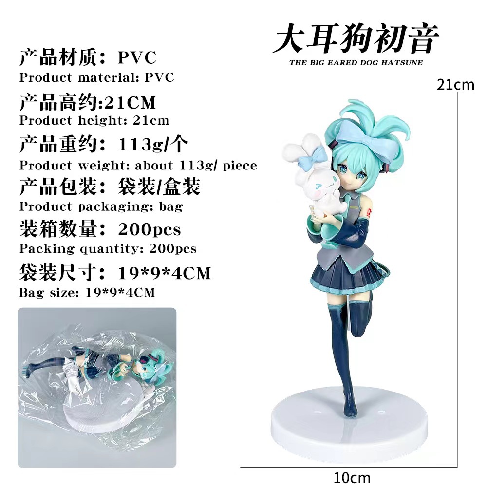 ตุ๊กตาฮัตสึเนะ มิกุ อนิเมะ ของ - Anime Merchandise Box บทวิจารณ์และราคา