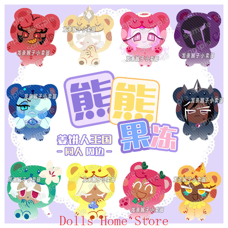 เกมคุกกี้รัน คิงดอม เพียว วานิ - Pin Button Badge บทวิจารณ์และราคา