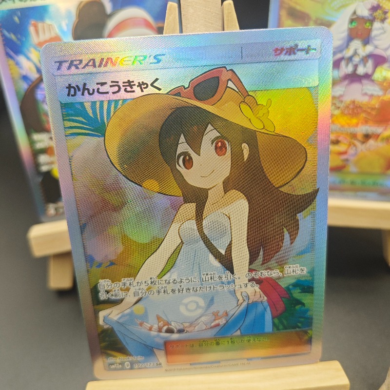 สินค้าอนิเมะและเกม DIY ซีรีส์  - Anime Merchandise Europe บทวิจารณ์และราคา
