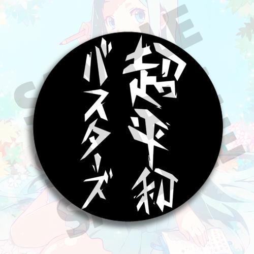 พวงกุญแจอะนิเมะ อุปกรณ์ตกแต่งก - Anime Merchandise Names บทวิจารณ์และราคา