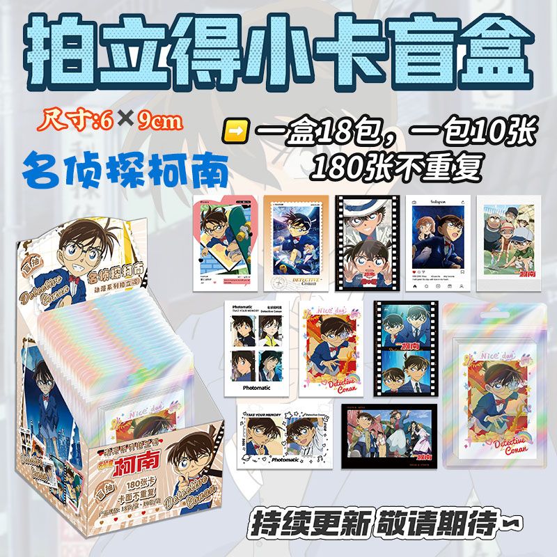 การ์ดโพลารอยด์นักสืบโคนัน ชินอ - Anime Merchandise Box บทวิจารณ์และราคา