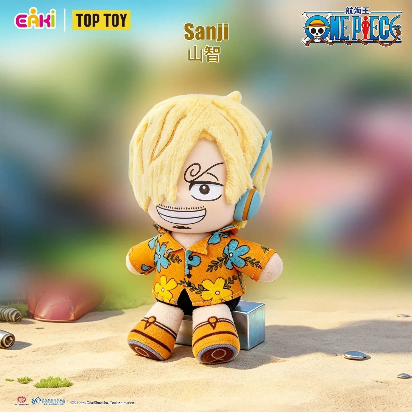 EAKI วันพีซ เอ้กเฮด อาร์ค ตุ๊ก - Anime Merchandise Box Set บทวิจารณ์และราคา