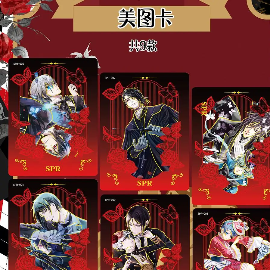 ชุดกล่องของขวัญอนิเมะ Black Bu - Anime Merchandise Box Set บทวิจารณ์และราคา