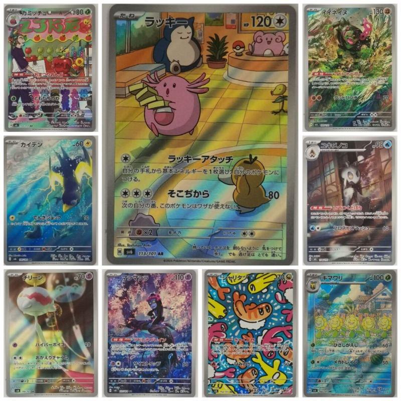 สินค้าอนิเมะและเกม Pet Elf ฉบั - Anime Merchandise Europe บทวิจารณ์และราคา