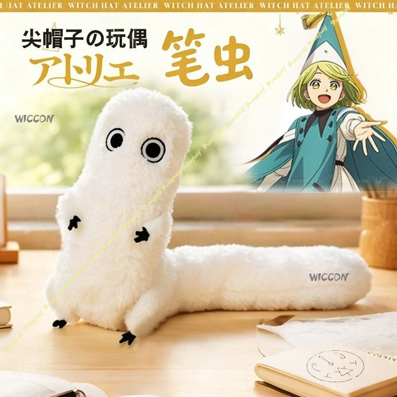 ตุ๊กตาแม่มด Witch Hat Atelier  - Anime Merchandise Europe บทวิจารณ์และราคา