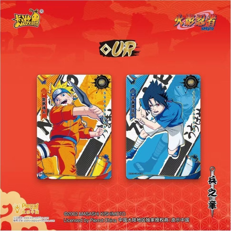 การ์ดสะสมนารูโตะ KAYOU รุ่นใหม - Anime Merchandise Europe บทวิจารณ์และราคา