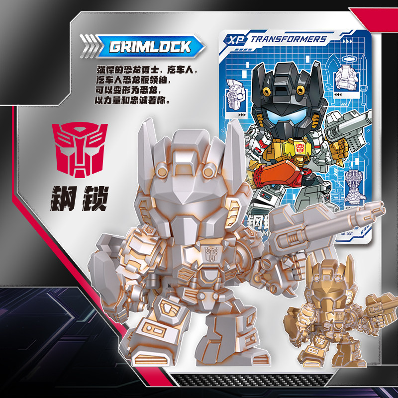 คายู ทรานส์ฟอร์เมอร์ส มินิเออร - Anime Merchandise Europe บทวิจารณ์และราคา