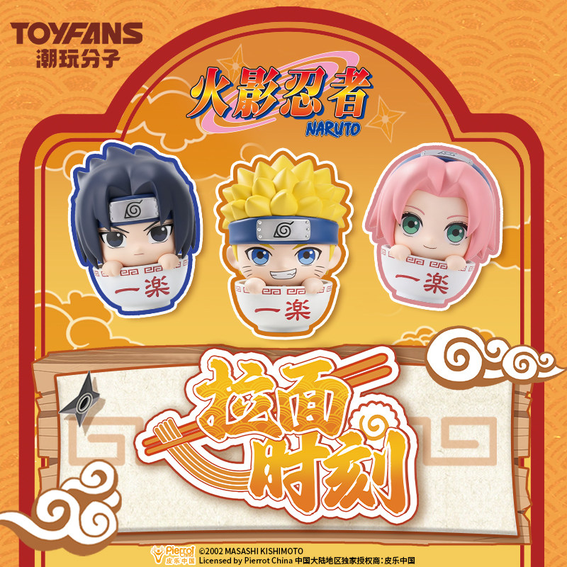 อุจิวะ ซาสึเกะ, ฮารุโนะ ซากุระ - Anime Merchandise Names บทวิจารณ์และราคา