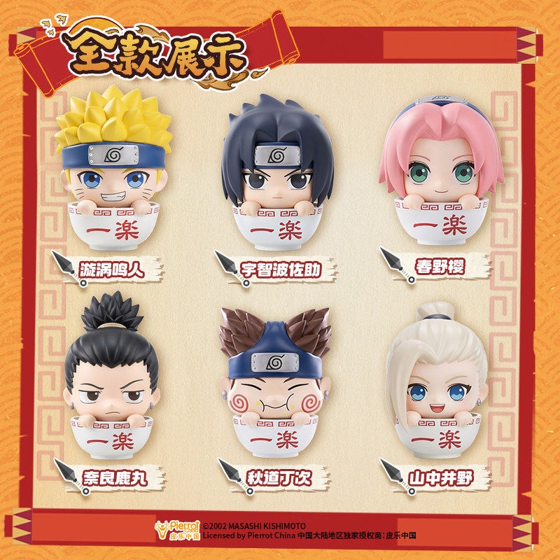 อุจิวะ ซาสึเกะ, ฮารุโนะ ซากุระ - Anime Merchandise Names บทวิจารณ์และราคา