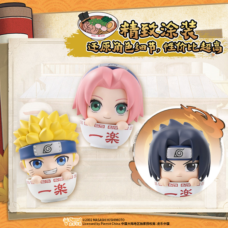 อุจิวะ ซาสึเกะ, ฮารุโนะ ซากุระ - Anime Merchandise Names บทวิจารณ์และราคา