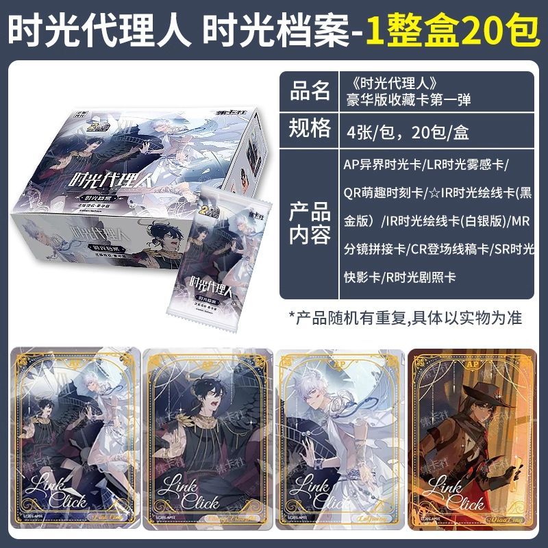 การ์ด.ฟัน 2026 คอลเลคชั่นการ์ด - Anime Merchandise Europe บทวิจารณ์และราคา