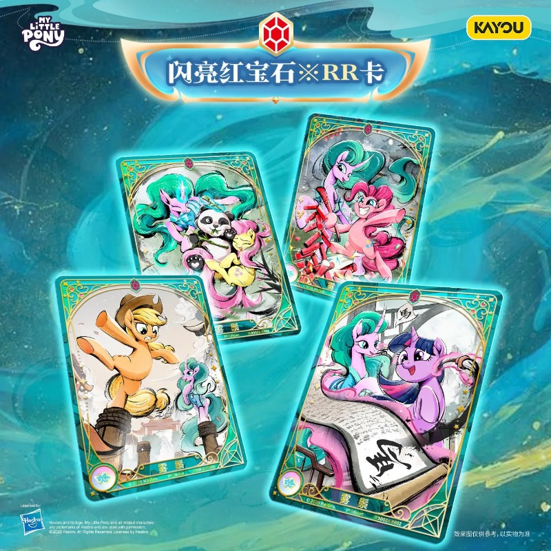 การ์ดเกม My Little Pony ของแท้ - Anime Merchandise Europe บทวิจารณ์และราคา