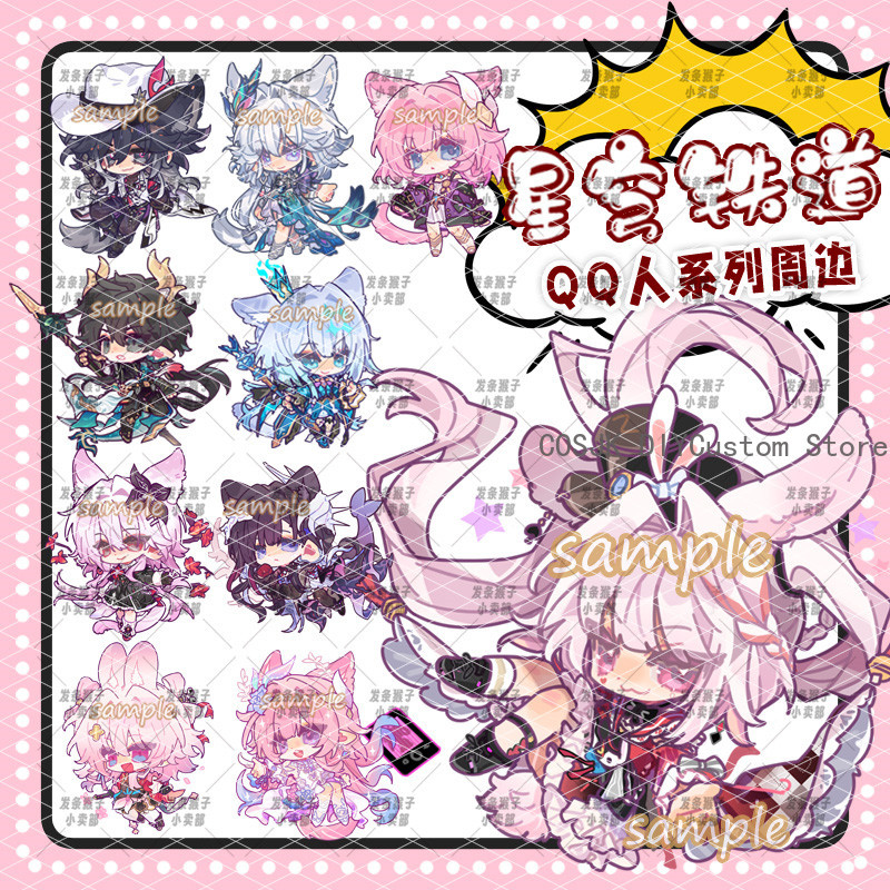 เกม Honkai: Star Rail ยาโอ กวง - Pin Button Badge บทวิจารณ์และราคา